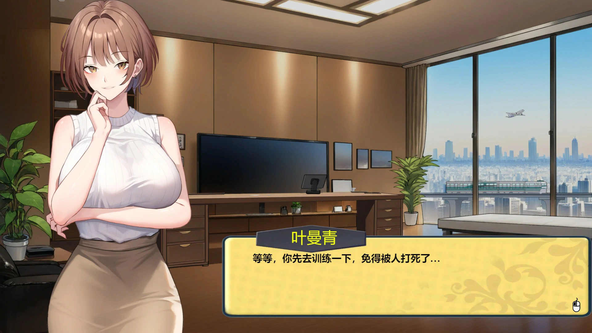 【日系SLG/官中/巨乳】黑金－闪耀镇0.1c 官方中文版【PC/1.5G】Black Gold - Shining Town