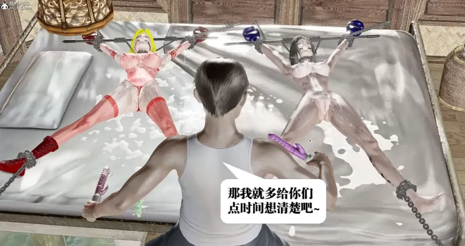 [3D中文][キラーＴ]春丽的劫难1-10完+春丽的劫难幻想结局+春丽的劫难之风月场1-2[930M]