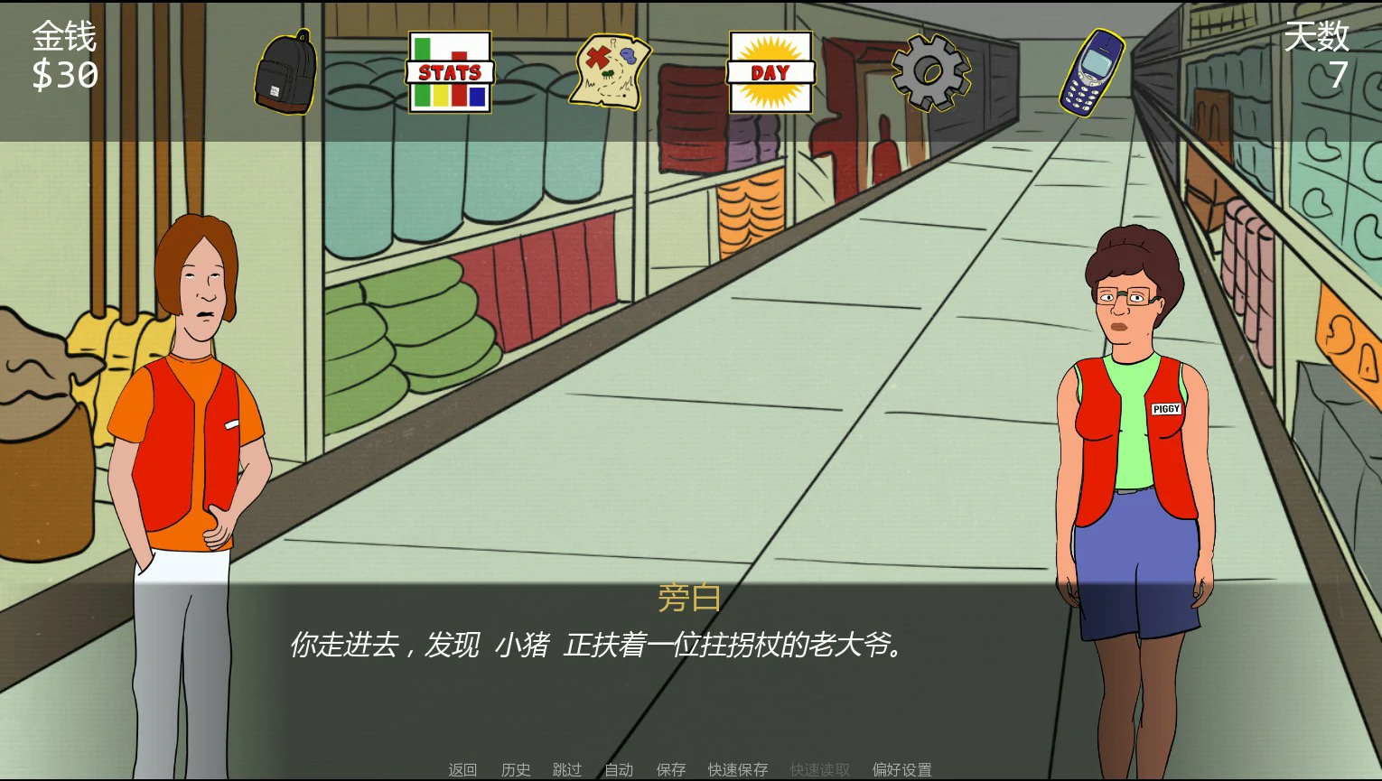 【欧美SLG/AI汉化/熟女】娼妓之王0.2.3 AI汉化版【PC+安卓/0.5G/更新】King of the Whores [v0.2.3]