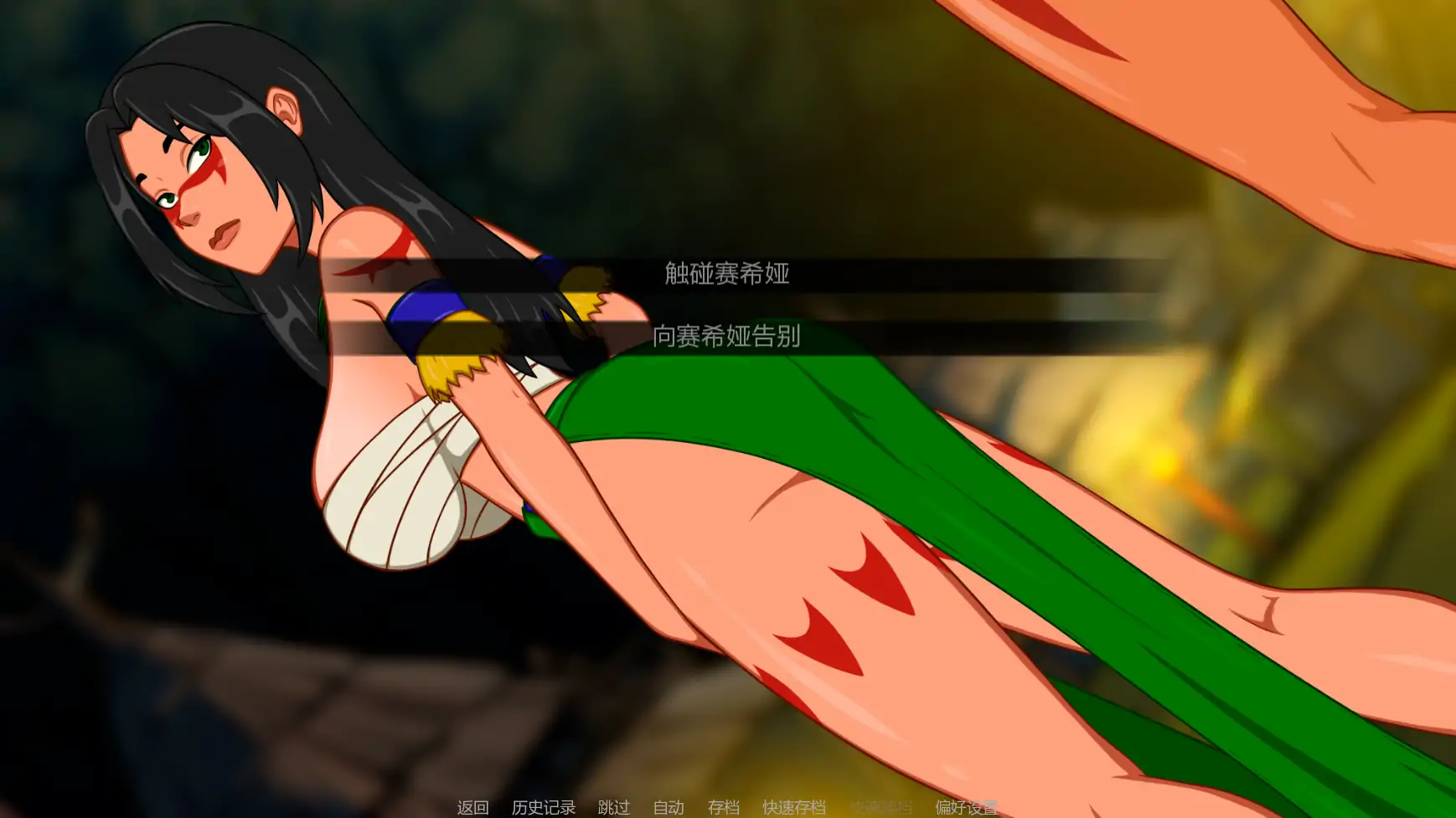【欧美SLG/AI汉化/奇幻】恶魔密林0.06 AI汉化版【PC+安卓/2.7G/更新】My Demonic Jungle Quest [v0.06]