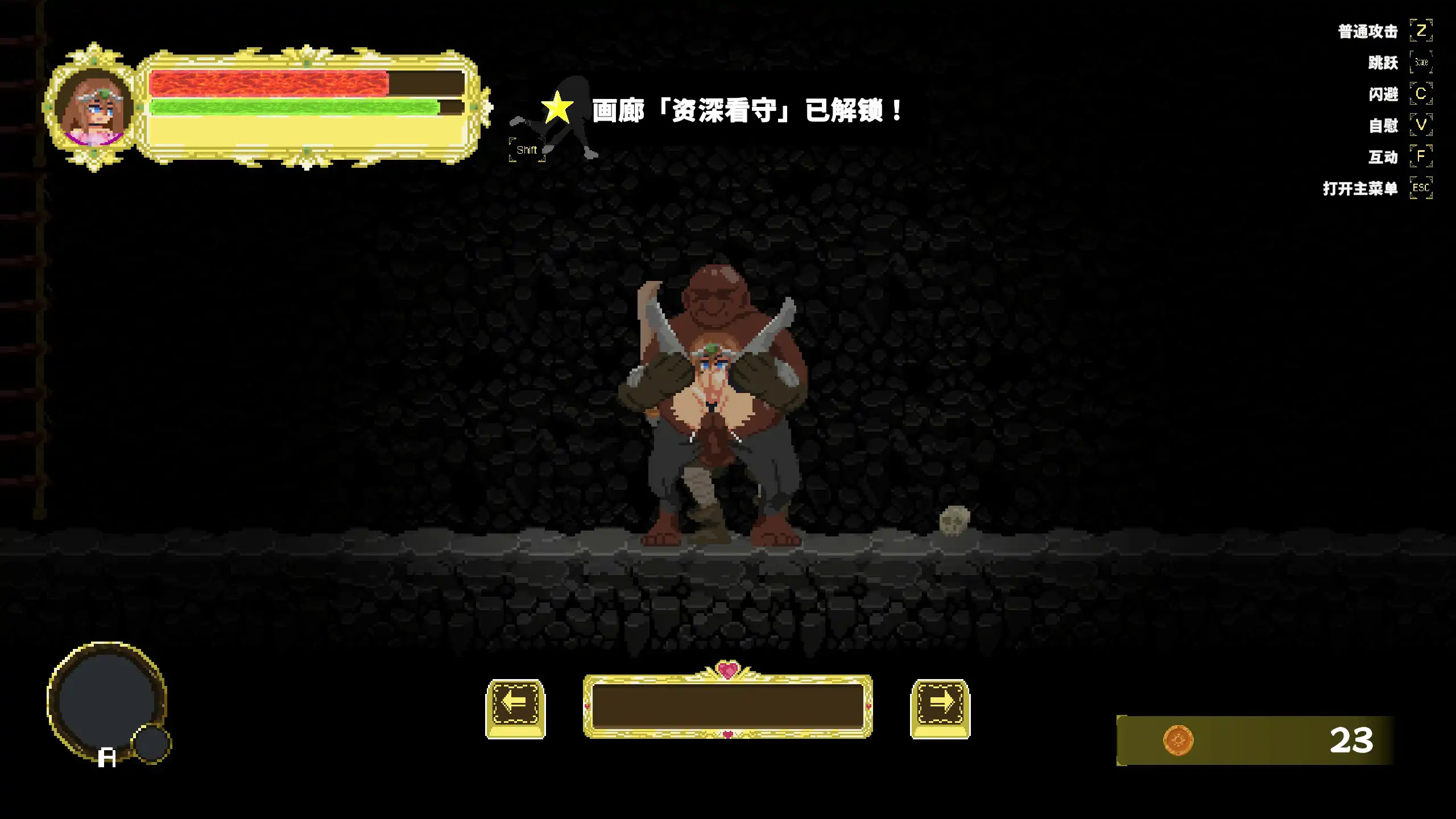 【日系ACT/官中/像素】艾丽卡：太阳骑士0.2.0 官方中文版【PC/3.3G】Erica Knight of the sun