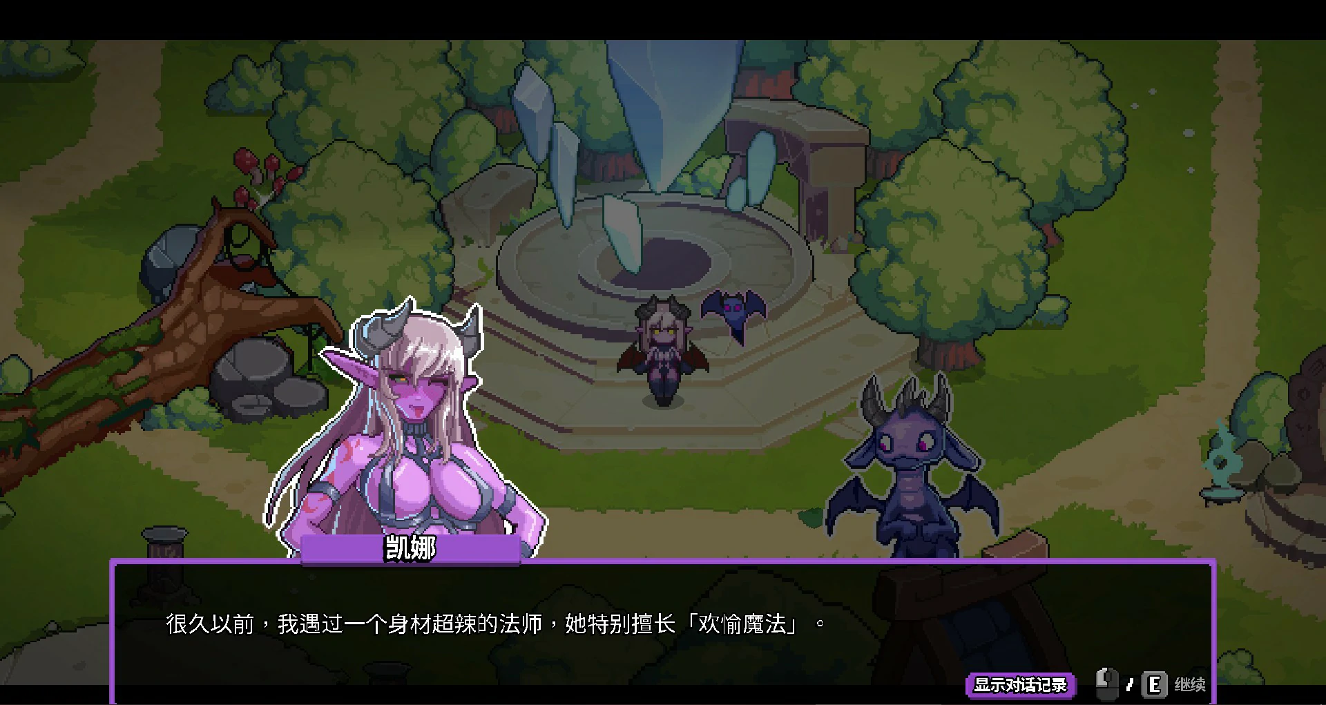 【亚洲SLG/官中/像素】欲望秘典V1.1.7 官方中文版【PC/0.3G】Lust Arcanum
