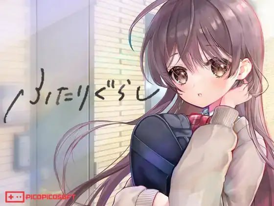 【精品SLG/AI汉化/MTool/CV】同居生活v1.141【电脑/4.2G】