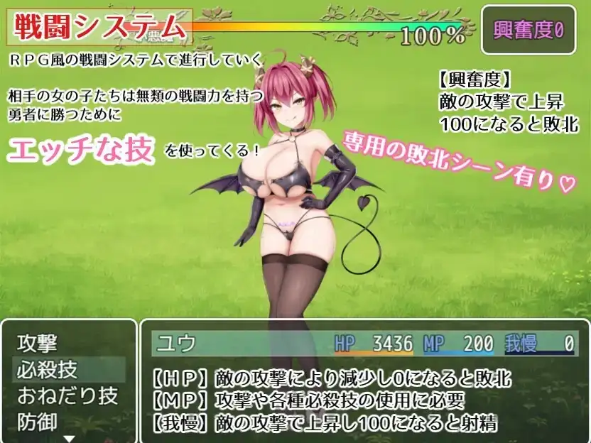 【日系RPG/中文/动态】公主美人计 1.0 官中版【PC+安卓/2.57G】