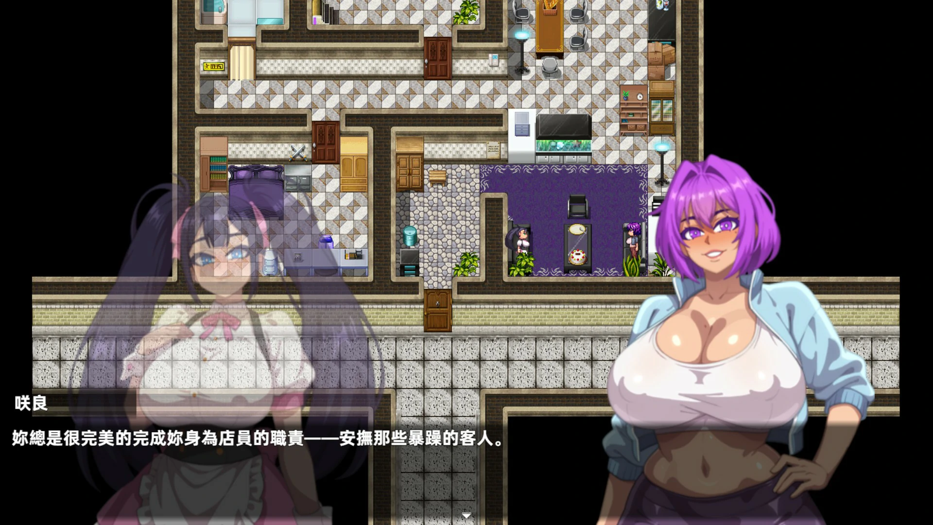 【日系RPG/官中/异种】乳胶魔塔 官方中文版【PC/0.45G】Latex Magic Tower