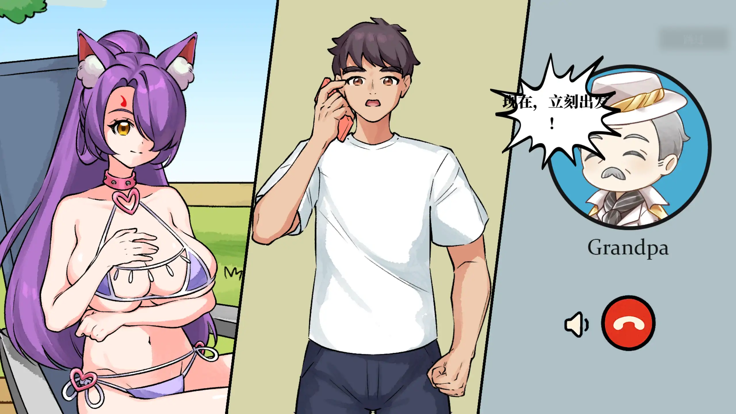 【日系SLG/官中/巨乳】妖谈2:九尾异闻 V1.10 官方中文版【PC/4.15G】Yokai Art 2: Tales of the Nine-Tails