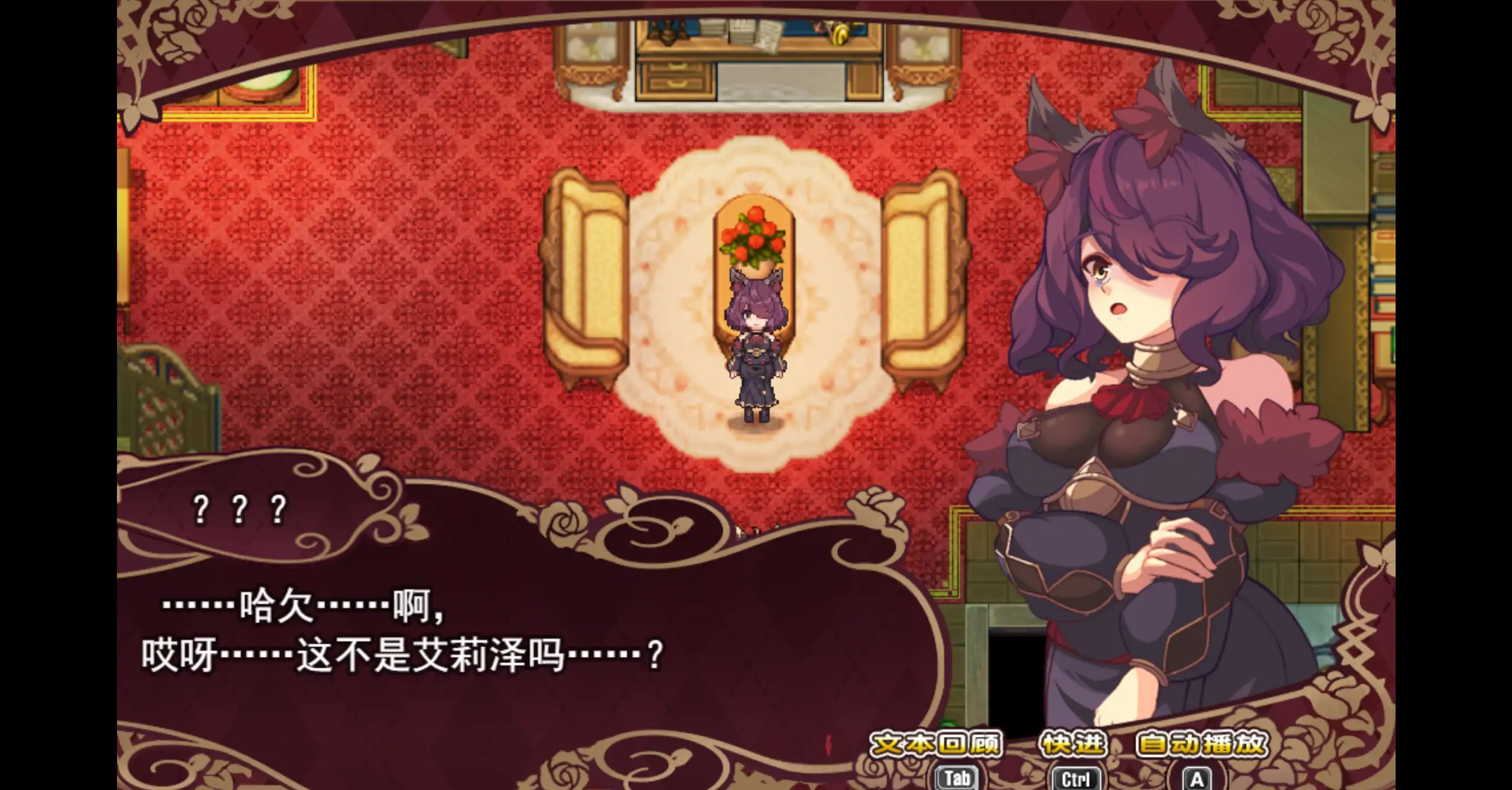 【日系RPG/官方中文/无码】艾莉泽与迷离的木偶1.0 官方中文【PC/0.66G】エリーゼと恍惚のマリオネット