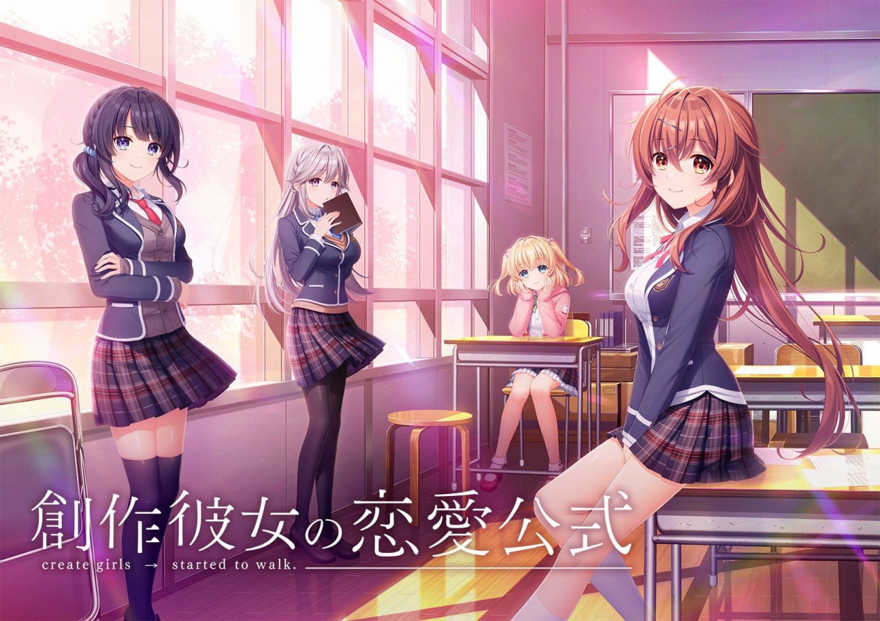 【ADV/CV/汉化/精翻】创作少女的恋爱方式【PC/9.5G/全CG存档】