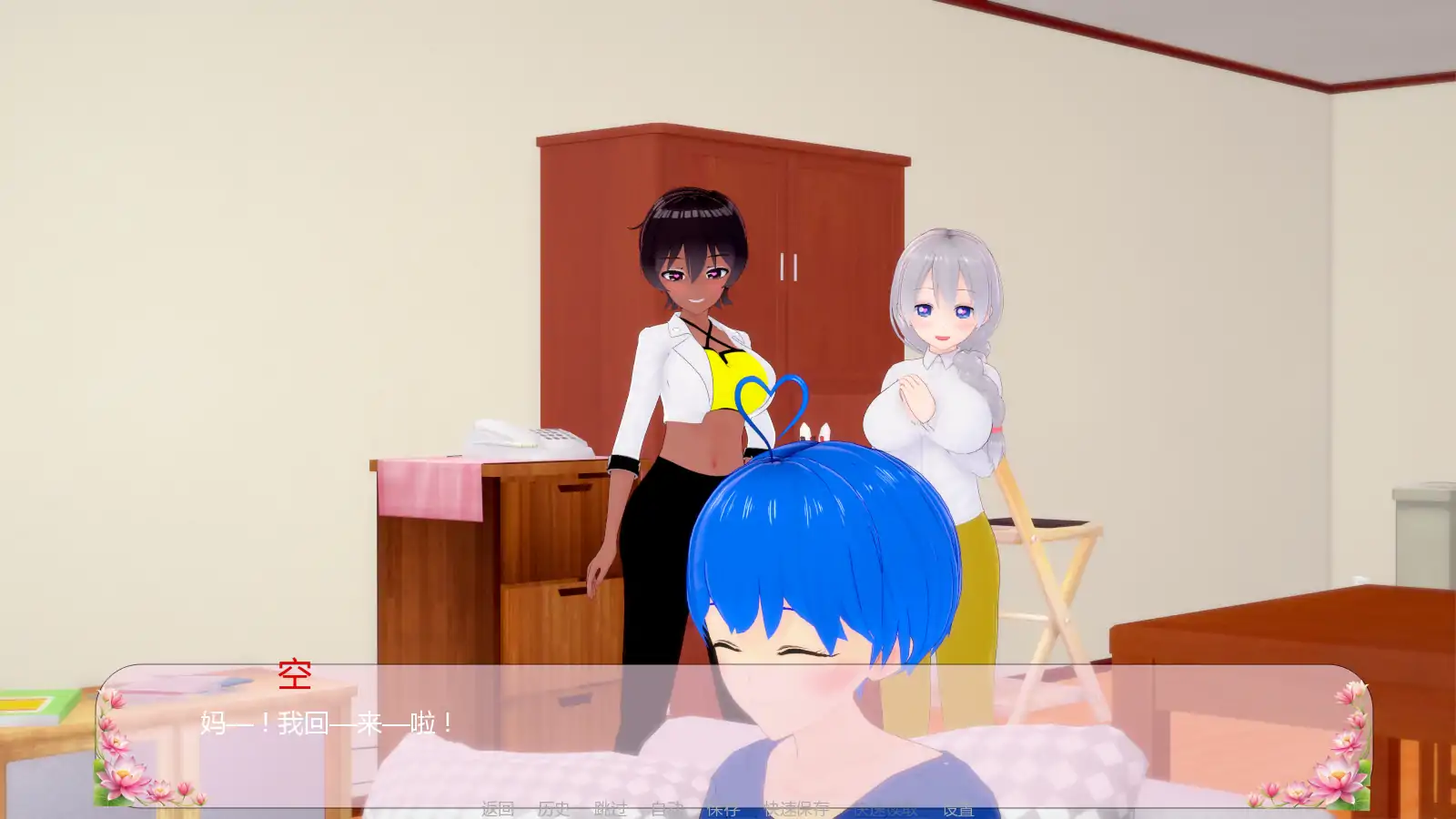 【日系SLG/AI汉化/熟女】堕落天使v0.3 AI汉化版【PC+安卓/2.04G/更新】The Fallen of Angel