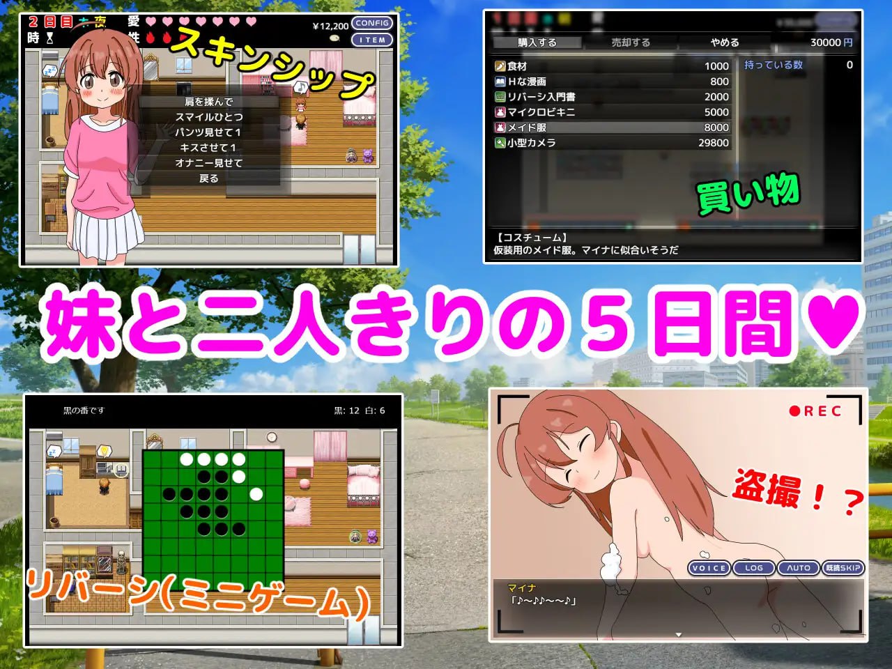 【RPG/AI汉化/CV】和妹妹一起看家！2【PC 安卓/648M/】