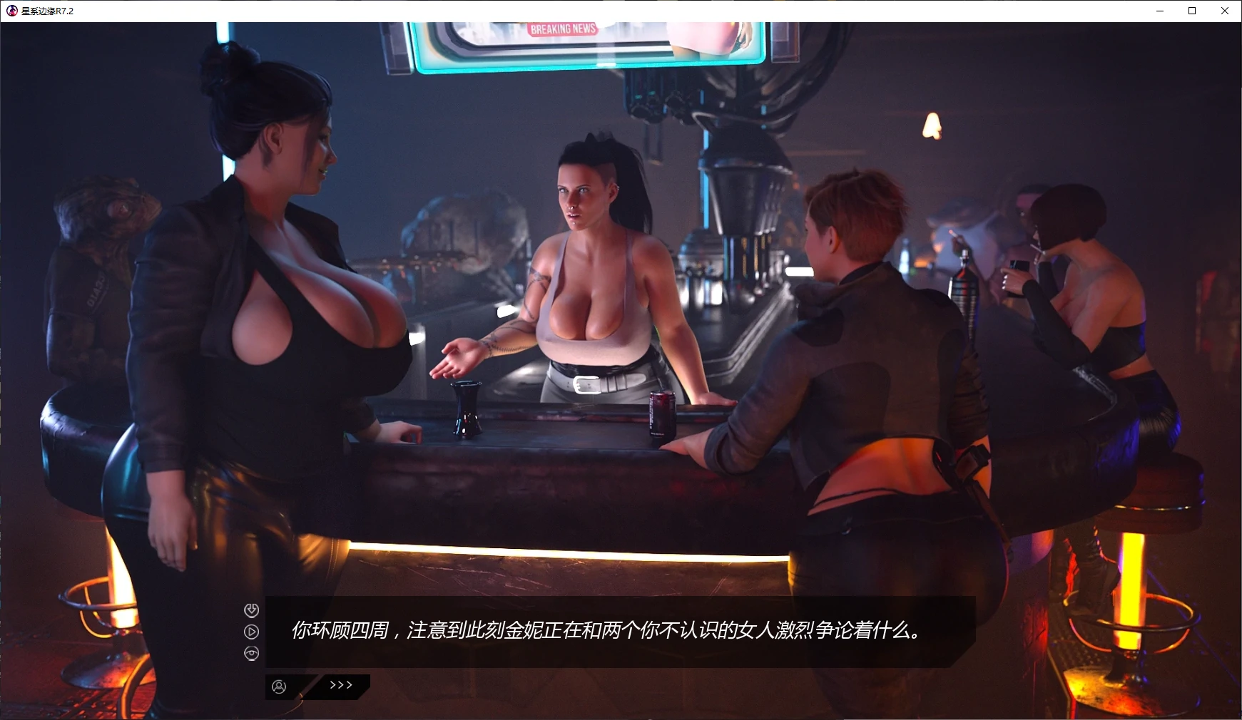 【欧美SLG/AI汉化/图库解锁】星系边缘R7.5 AI汉化版【PC+安卓/4.4G/更新】Star Periphery [R7.5](别名：星际外围)