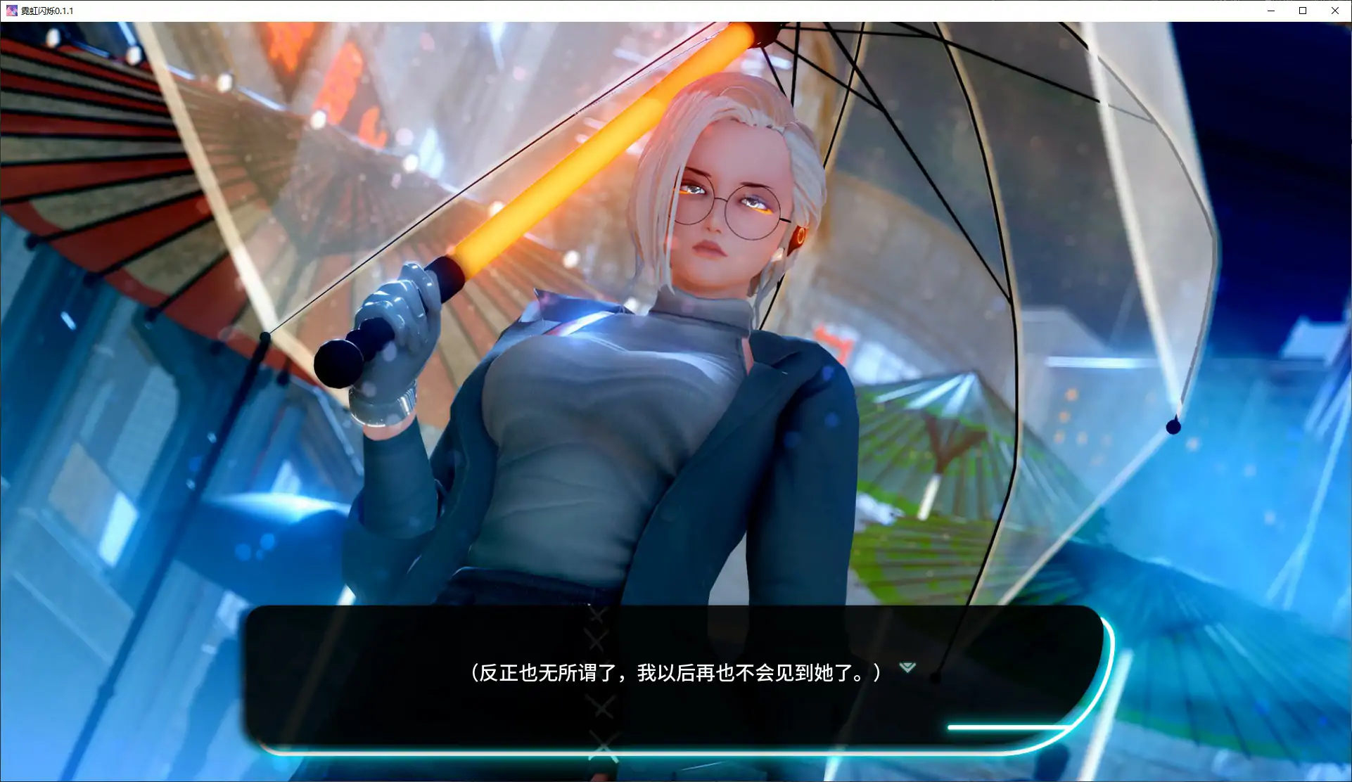 【亚洲SLG/AI汉化/沙盒】霓虹闪烁0.1.1 AI汉化版【PC+安卓/1.3G/首发】Neon Effect! [v0.1.1]