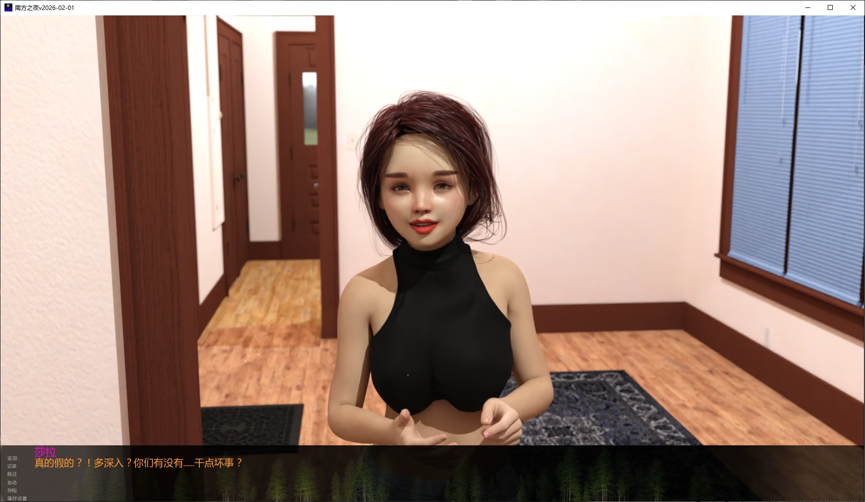 【欧美SLG/AI汉化/沙盒】南方之夜v2026-02-01 AI汉化版【PC/5.2G/更新】Southern Nights [v2026-02-01]