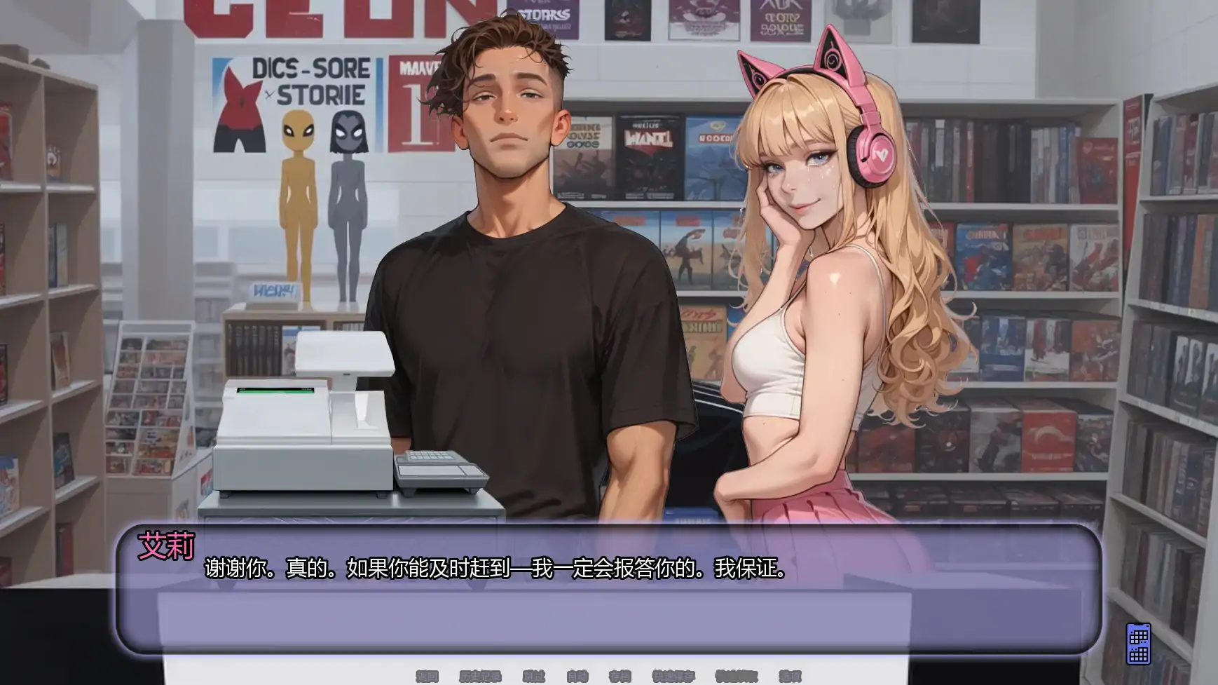 【亚洲SLG/AI汉化/浪漫】不是那条直播Ch.6 AI汉化版【PC+安卓/0.98G/更新】Not That Stream [Ch.6]