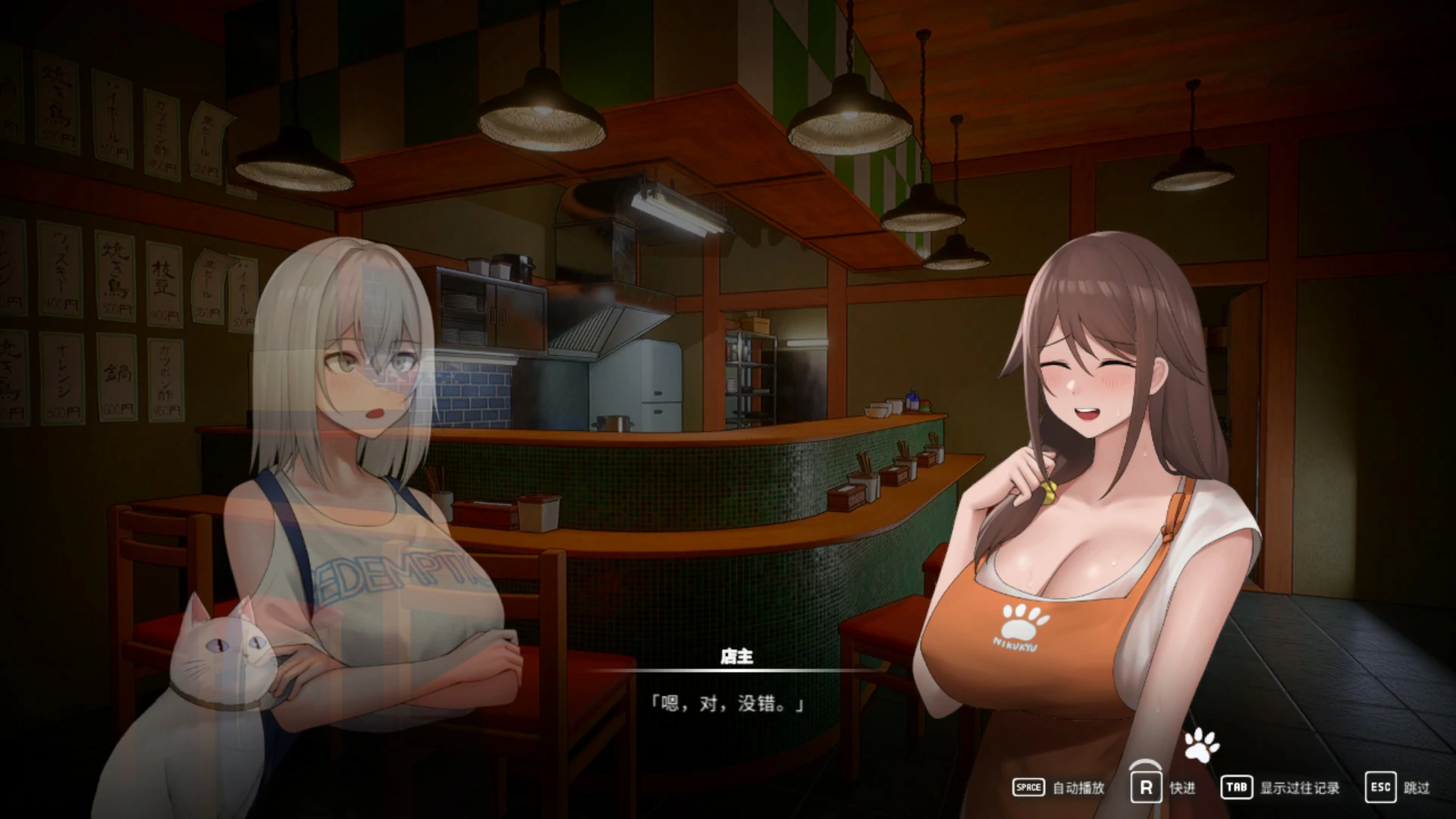 【日系SLG/官中/NTR】猫岛雨香 官方中文版【PC/5.5G】猫島ペトリコール