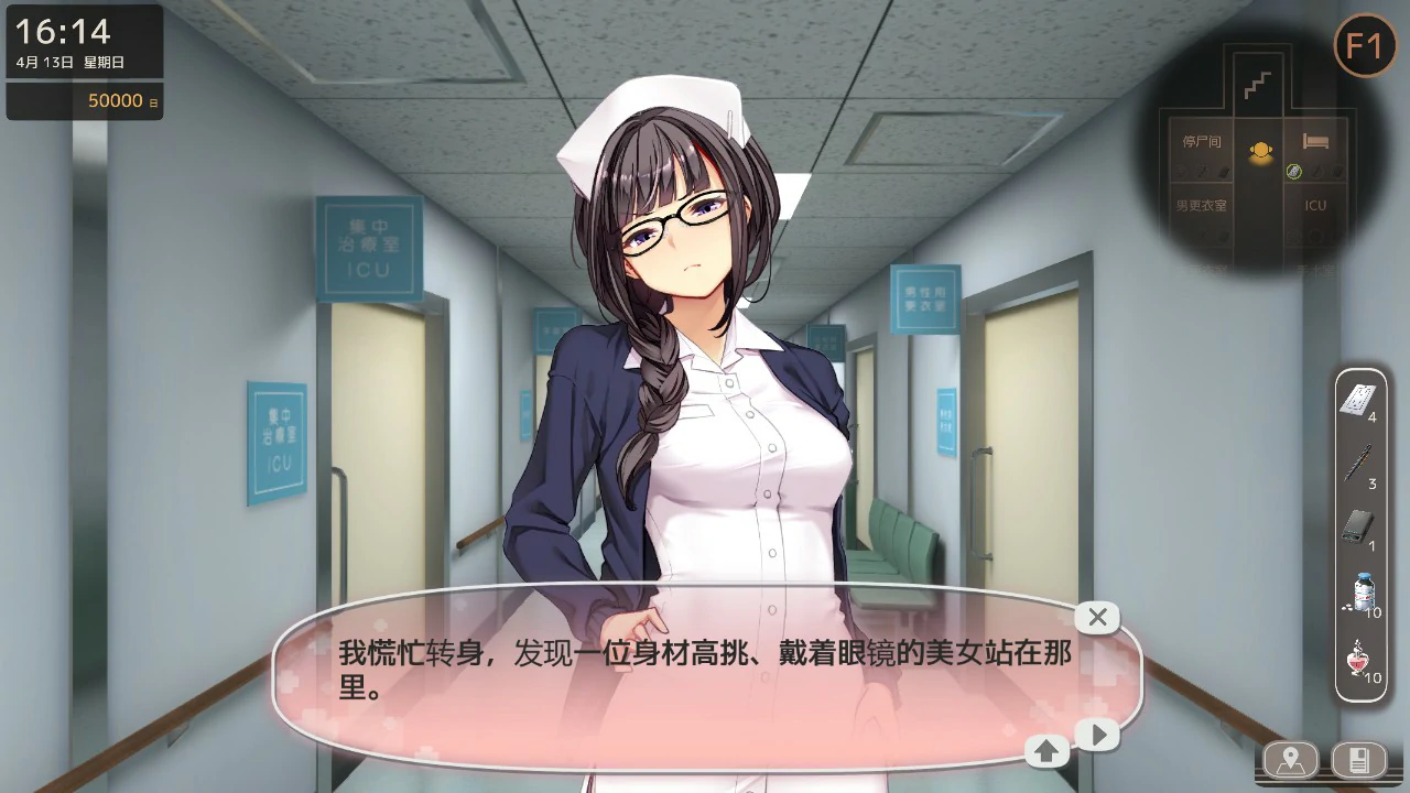 【日系SLG/官中/巨乳】病区警卫员26.04.11 官方中文版【PC/11.2G】ナースコール警備員