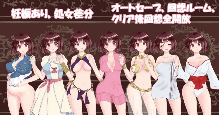 【SLG/AI汉化】村姑的NTR冒险1.61【PC/294M】