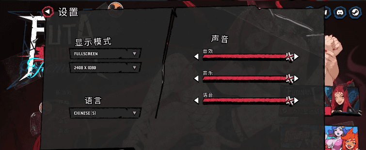 【SLG/AI汉化】扶她操伪娘0.3.16【PC+安卓/1.2G】