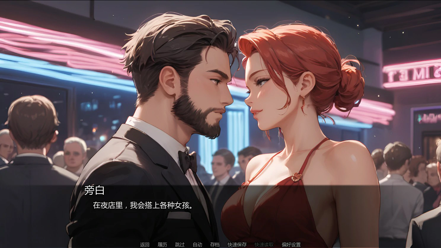 【亚洲SLG/AI汉化/2D】欢愉之囚Ch.2 v2.0 AI汉化版【PC+安卓/0.67G/首发】Prisoner of Pleasure [Ch.2 v2.0]