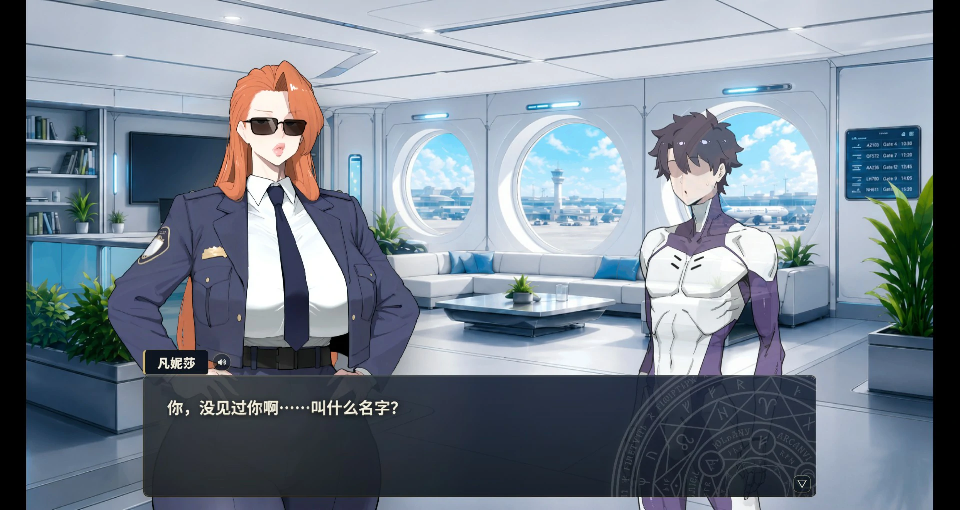 【日系RPG/官中/巨乳】梦醉幻想V0.20a 官方中文版【PC/0.9G】ムチューファンタジー