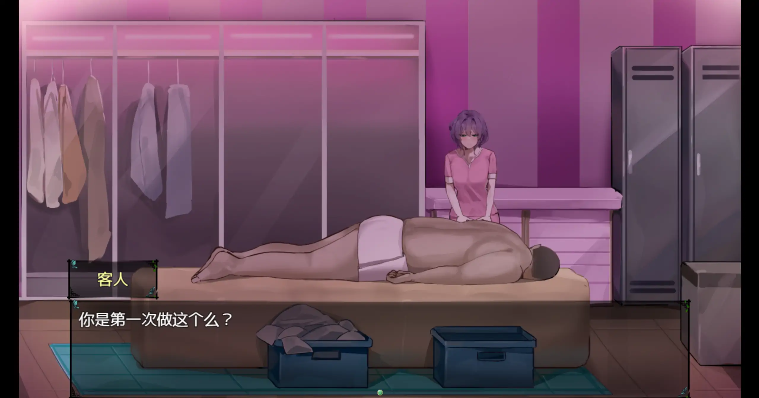 【日系RPG/官方中文/步兵】她的爱是一种施舍1.0 官方中文【PC/1.20G】彼女の愛は一種の施し