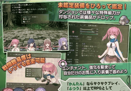 【日系RPG/AI汉化】希蒂与远古之森2.0.5【PC/1.7G】