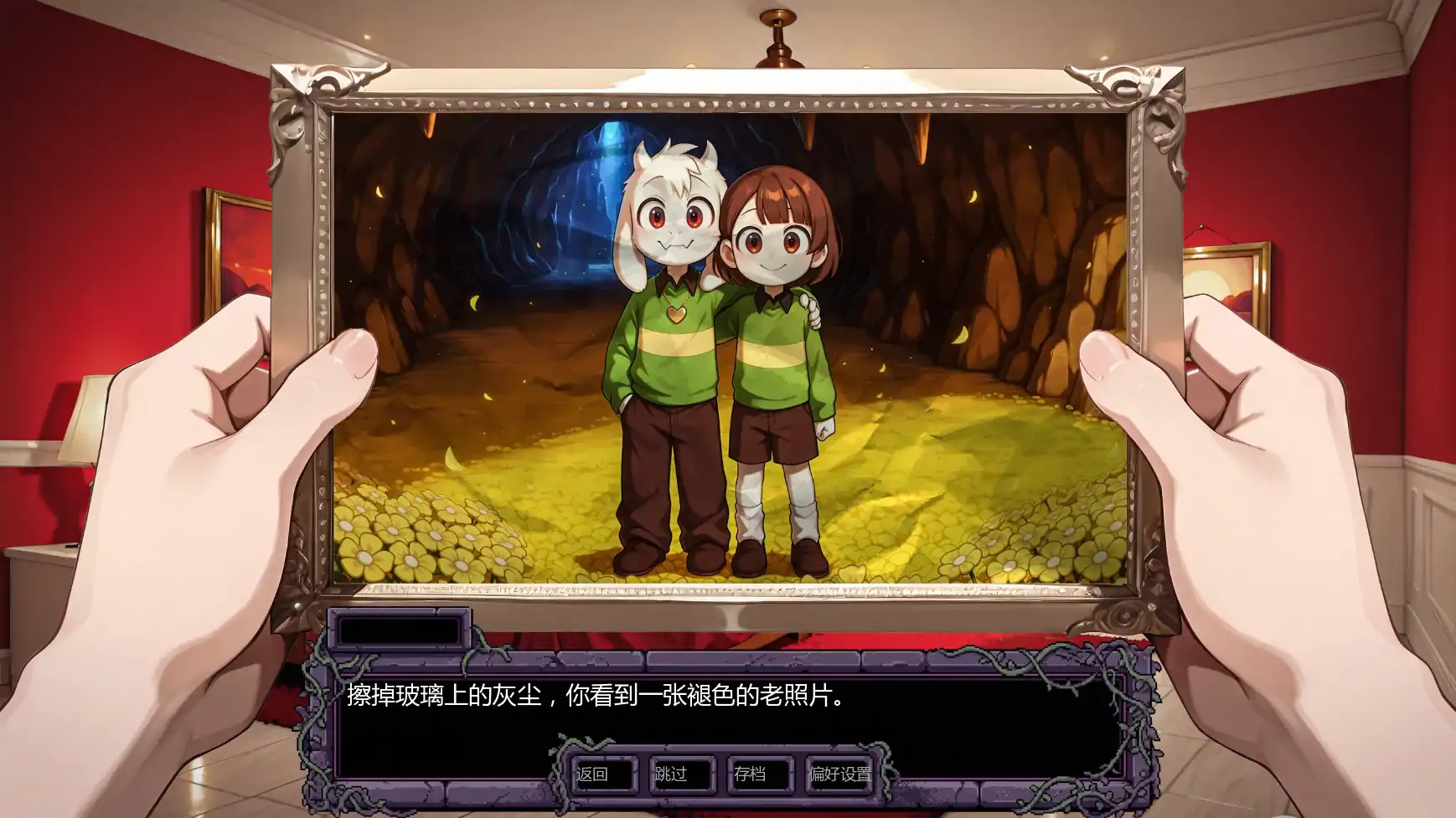 【日系SLG/AI汉化/奇幻】托莉尔的守护v0.2 AI汉化版【PC+安卓/1.08G/更新】Toriel's Embrace [v0.2]