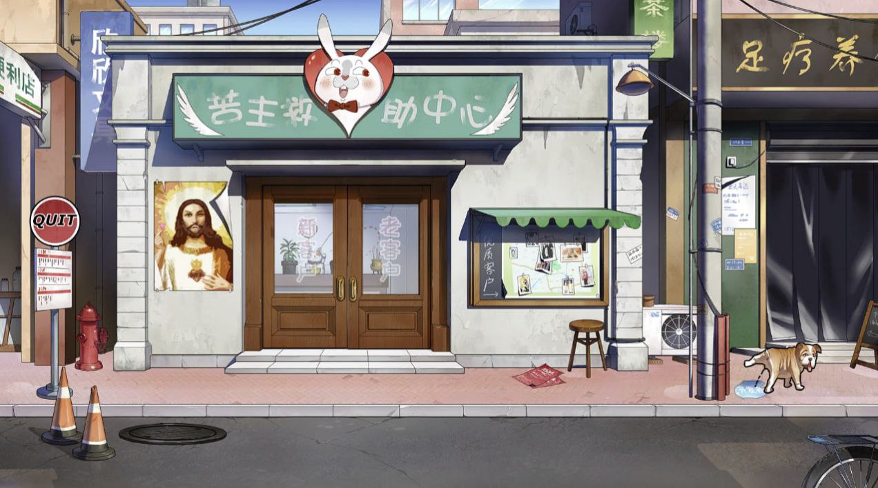 【SLG/NTR/官中/动态/CV】苦主救助中心Ⅰ Ⅲ Ⅳ【PC/2.36G】