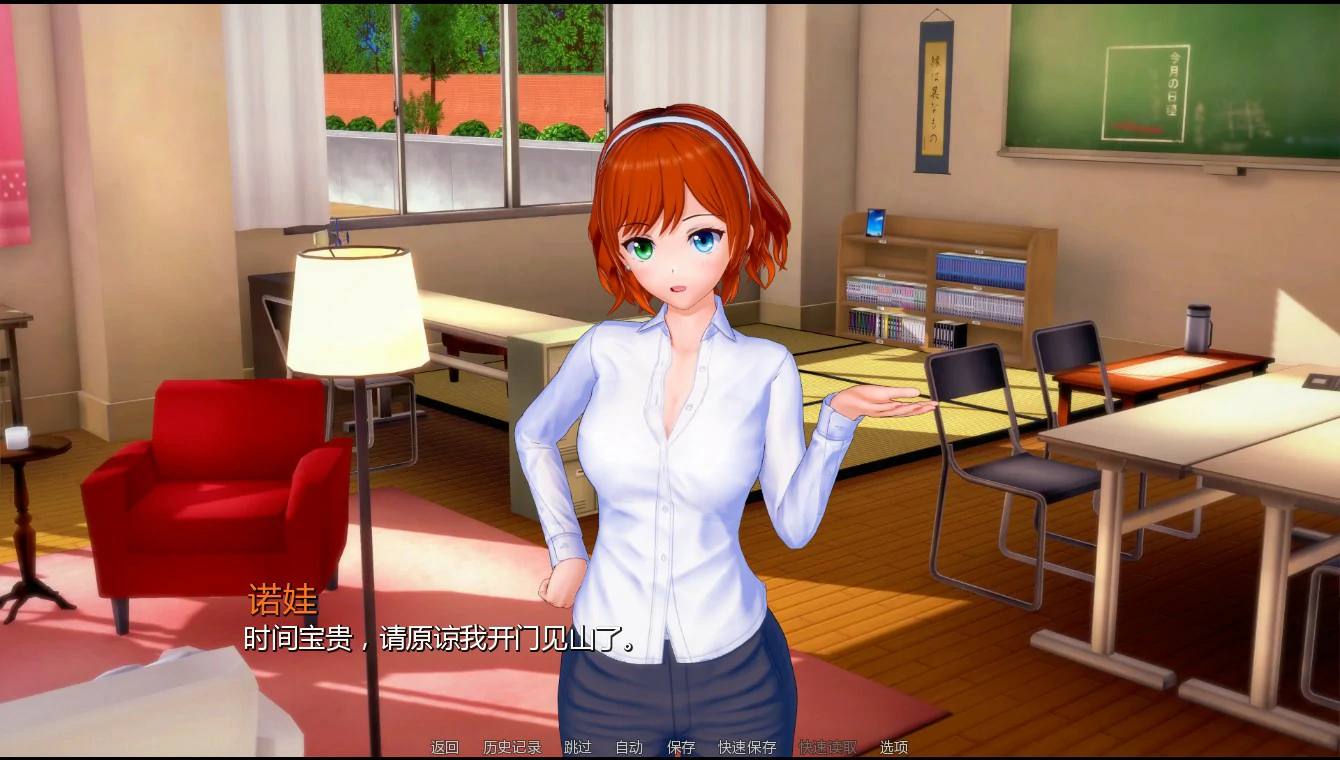 【日系SLG/AI汉化/后宫】英雄后宫度假村0.2.9 AI汉化版【PC+安卓/0.83G/更新】Heroic Harem Resort [v0.2.9]