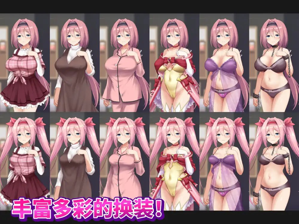 【RPG/官中/动态/CV】爱与和平的魔法少女 Roseleaf~绝对不能败给受孕JJQJ！v1.0.3【PC/2.35G】