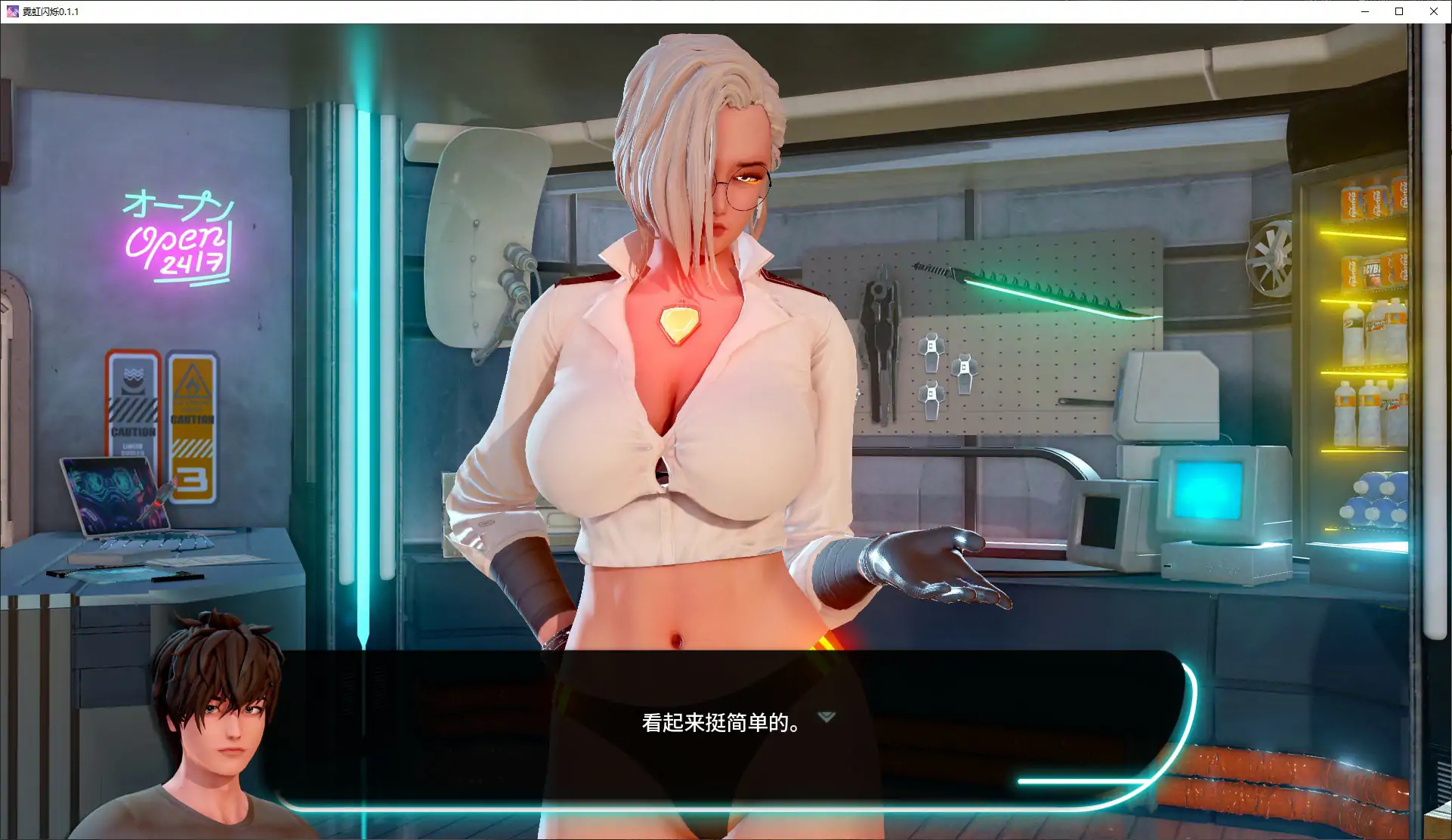 【亚洲SLG/AI汉化/沙盒】霓虹闪烁0.1.1 AI汉化版【PC+安卓/1.3G/首发】Neon Effect! [v0.1.1]