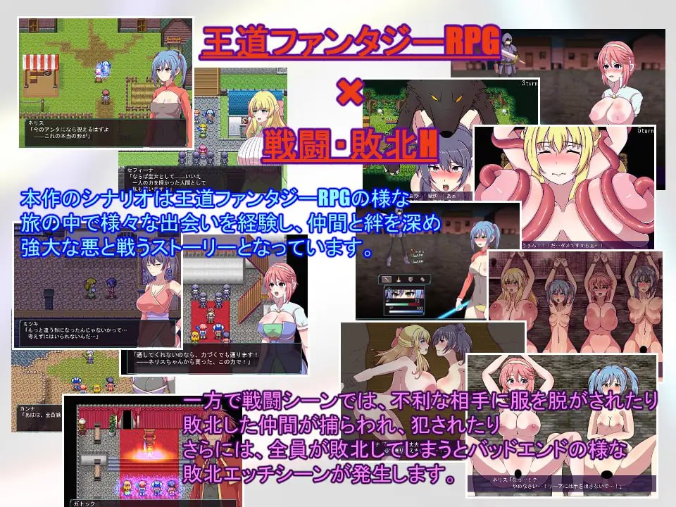 【RPG/AI汉化/MTool】神宝的解放者【PC/1G】