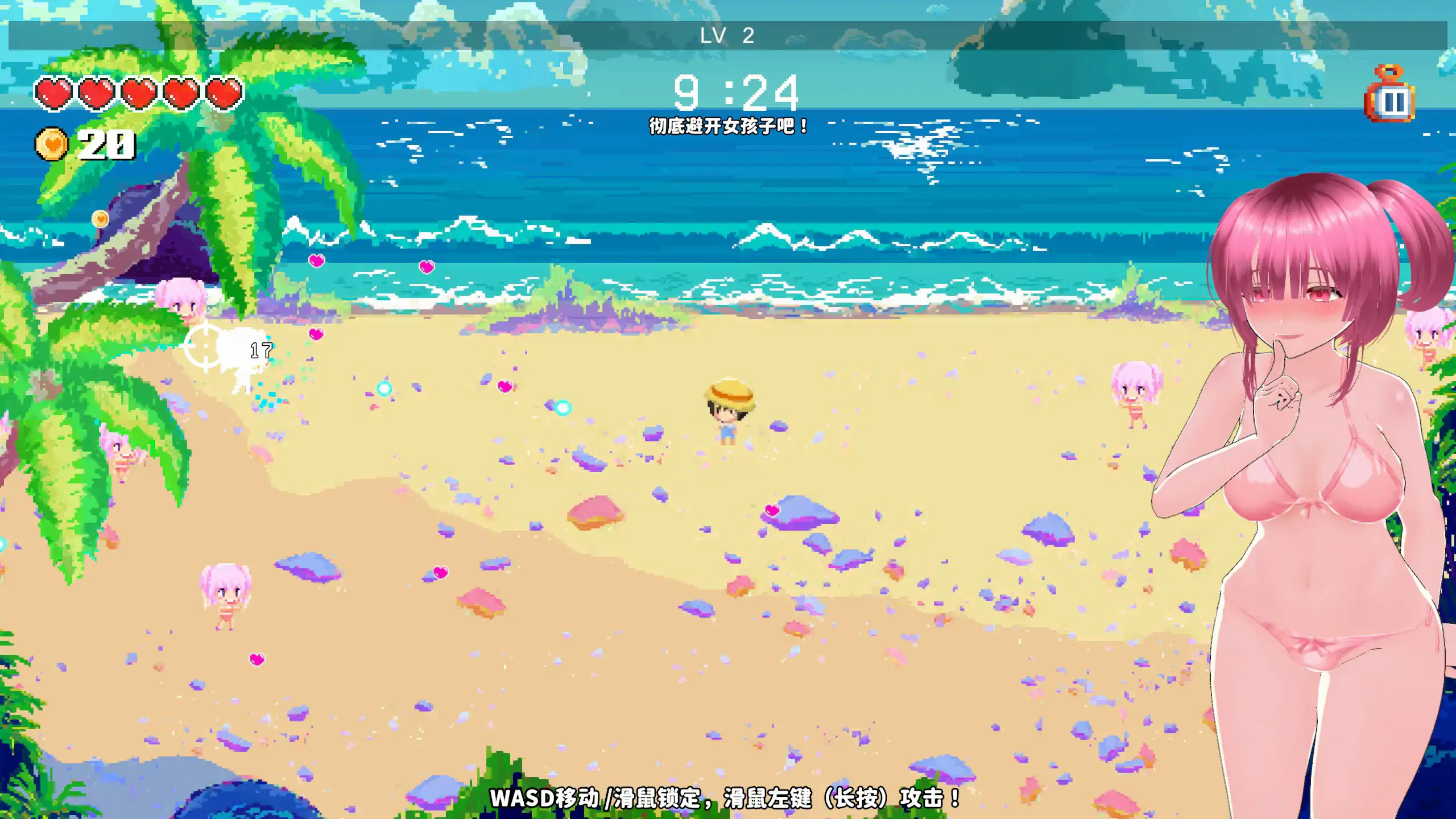 【日系SLG/官中/肉鸽】鲜嫩欲摘☆夏日海滩 v1.0.4官方中文版【PC/1.3G】