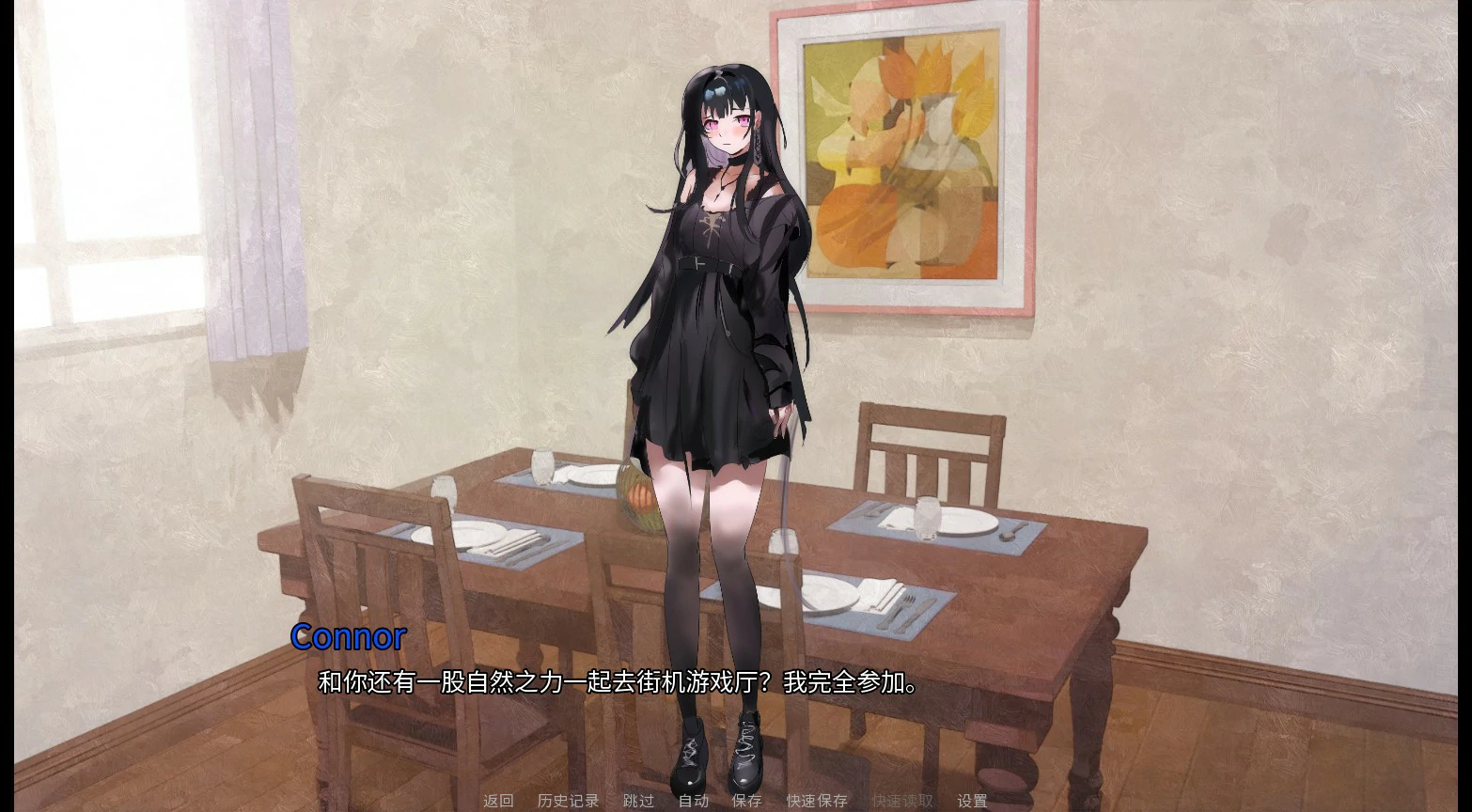 【亚洲SLG/官中/伪娘】无哥特伪娘的欲望 官方中文步兵版【PC/0.3G】Goth Femboy Desire