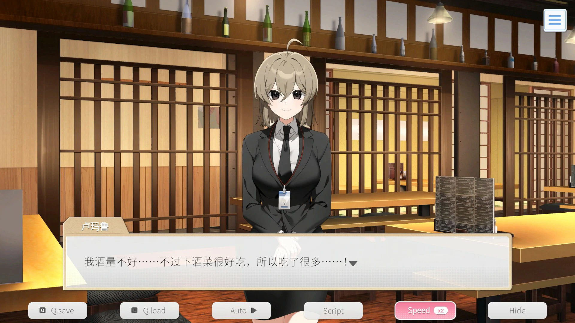 【日系SLG/官中/巨乳】职场全速前进1.0.1 官方中文版【PC/0.37G】Full Thrust at Work