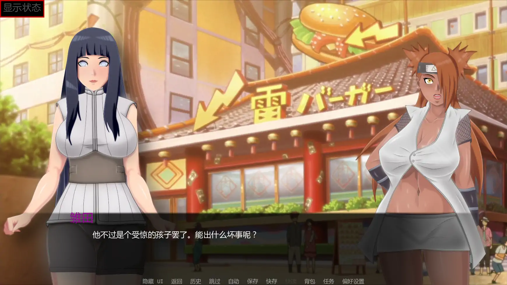 【日系SLG/AI汉化/同人】佐良娜训练:最后的战争v4.5 AI汉化版【PC+安卓/2.83G/更新】Sarada Training: The Last War