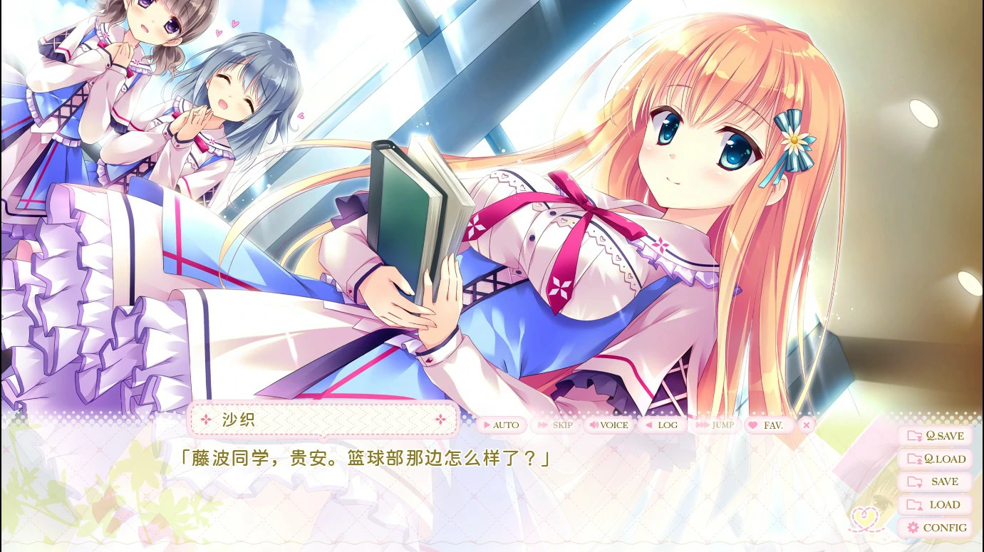 【日系ADV/官中/少女】千层恋心 官方中文版【PC/3.1G】