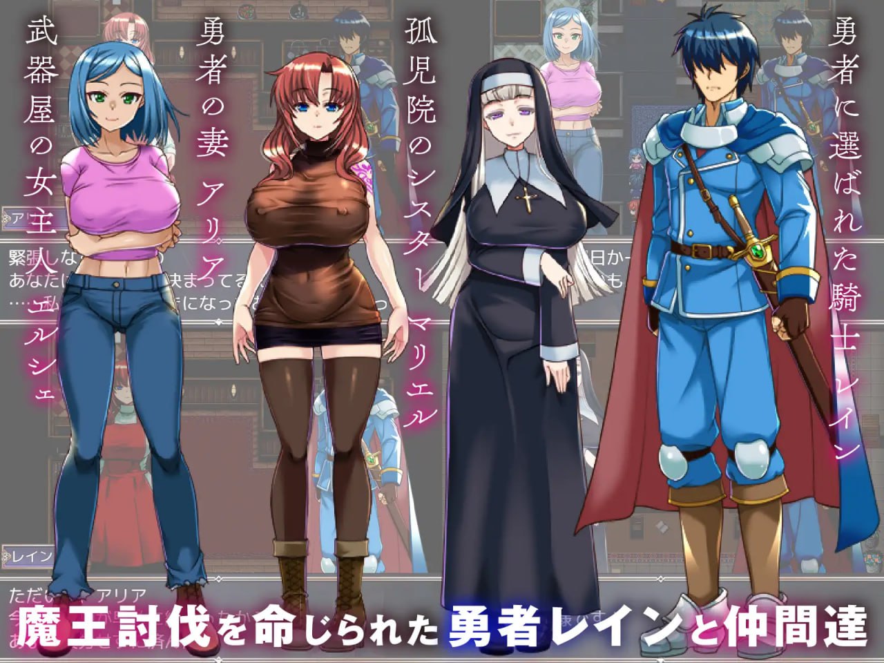 【RPG/AI汉化/MTool】背信的淫纹【PC/1.76G】