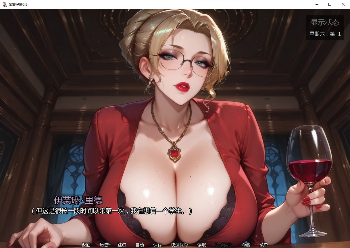 【亚洲SLG/AI汉化/沙盒】亲密程度0.6 AI汉化版【PC+安卓/3.2G/更新】Degrees of Intimacy [v0.6]