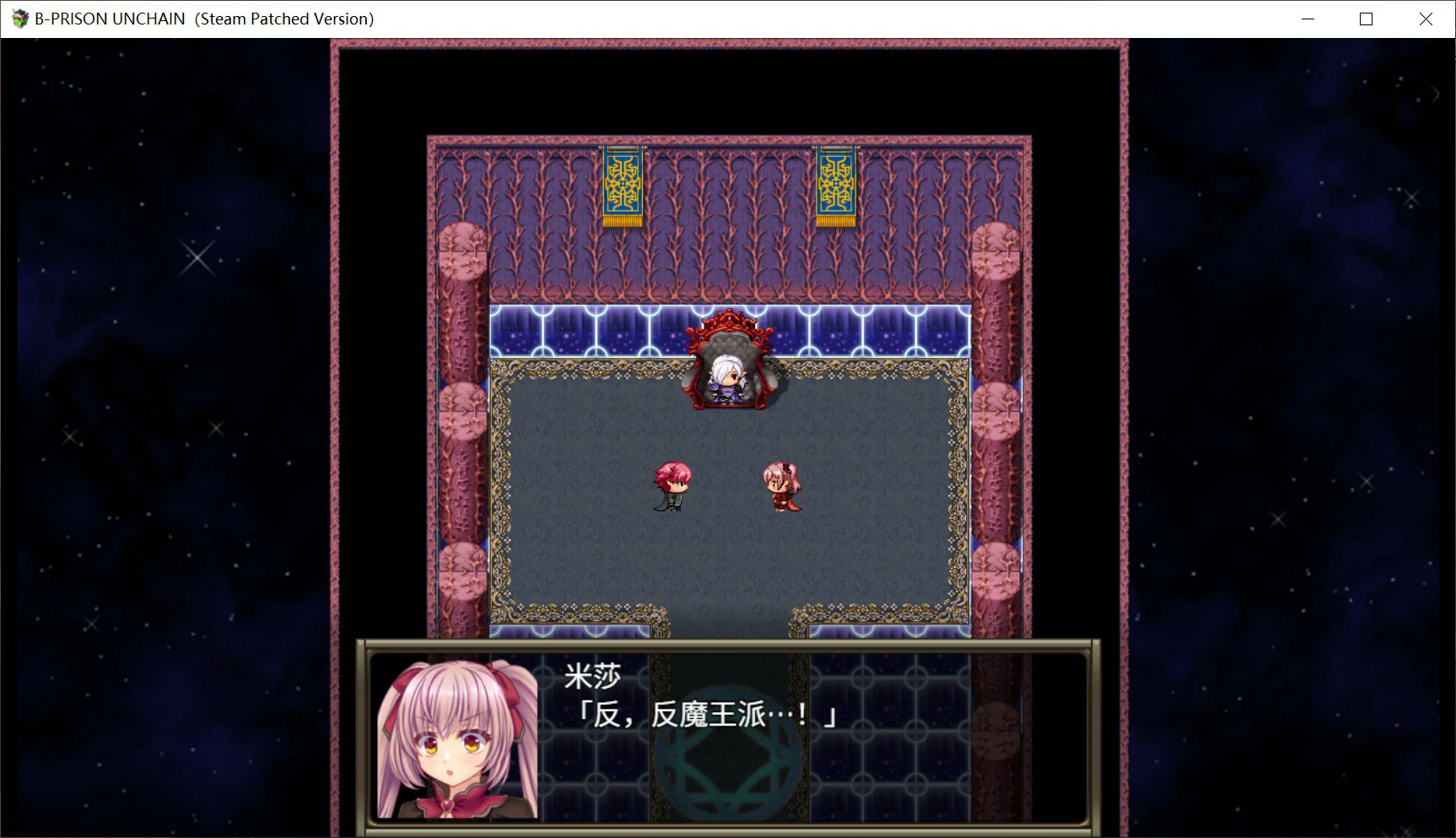 【日系RPG/官中/回合制】B号监狱：破锁狂徒V1.06 官方中文版【PC/1.5G】B-PRISON UNCHAIN