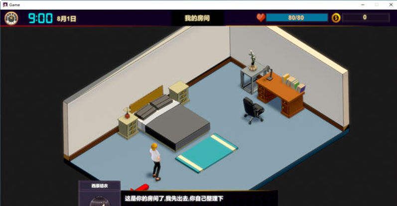 【互动SLG/汉化】NTR按摩大师 ver1.15 官方中文版【PC/650M】