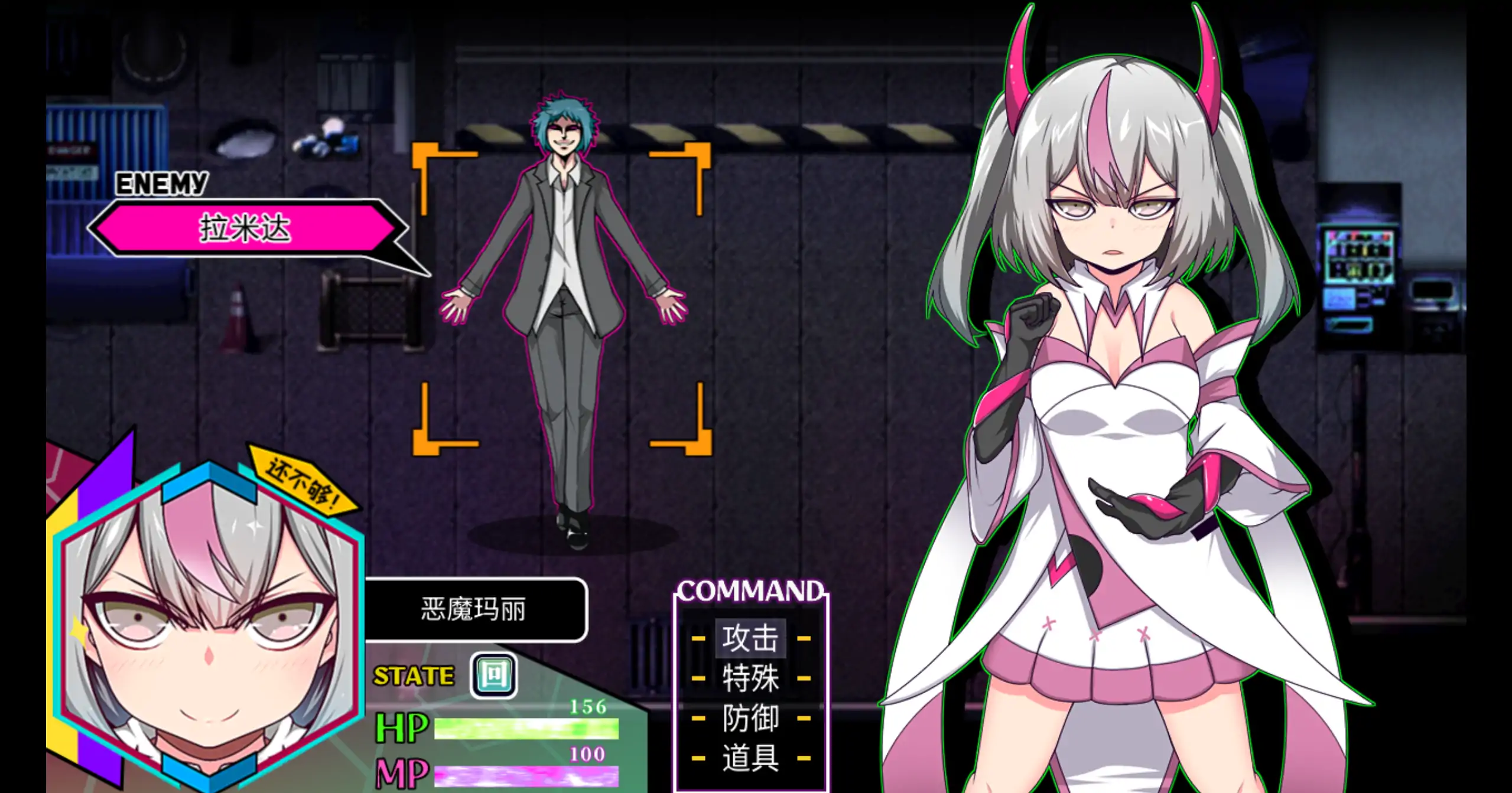 【日系RPG/官方中文/动态】魔王拳姬恶魔玛丽!!1.15 官方中文【PC/2.56G】魔王拳姫デビルメリー!!