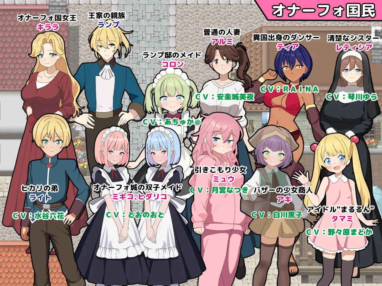 【RPG/AI汉化/MTool/CV】淫语大咏唱！【PC/2.1G】