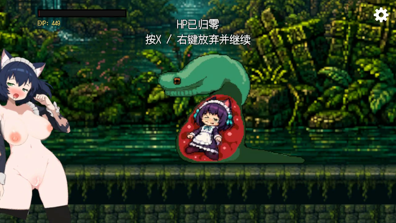 【日系ACT/官中/像素】救援女仆小姐V1.01 官方中文版【PC/0.2G】レスキューメイドさん