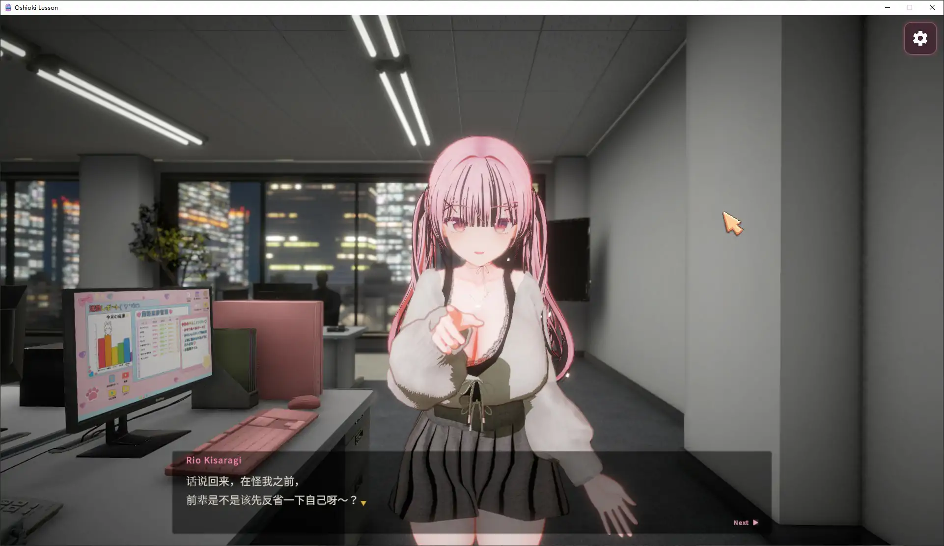 【日系SLG/官中/调教】惩罚课程 官方中文版【PC/2.4G】