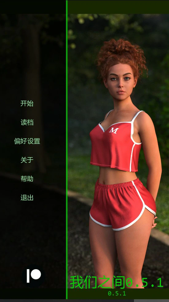 【欧美SLG/AI汉化/NTR】我们之间0.6 AI汉化版【PC+安卓/0.95G/更新】Between Us [v0.6]