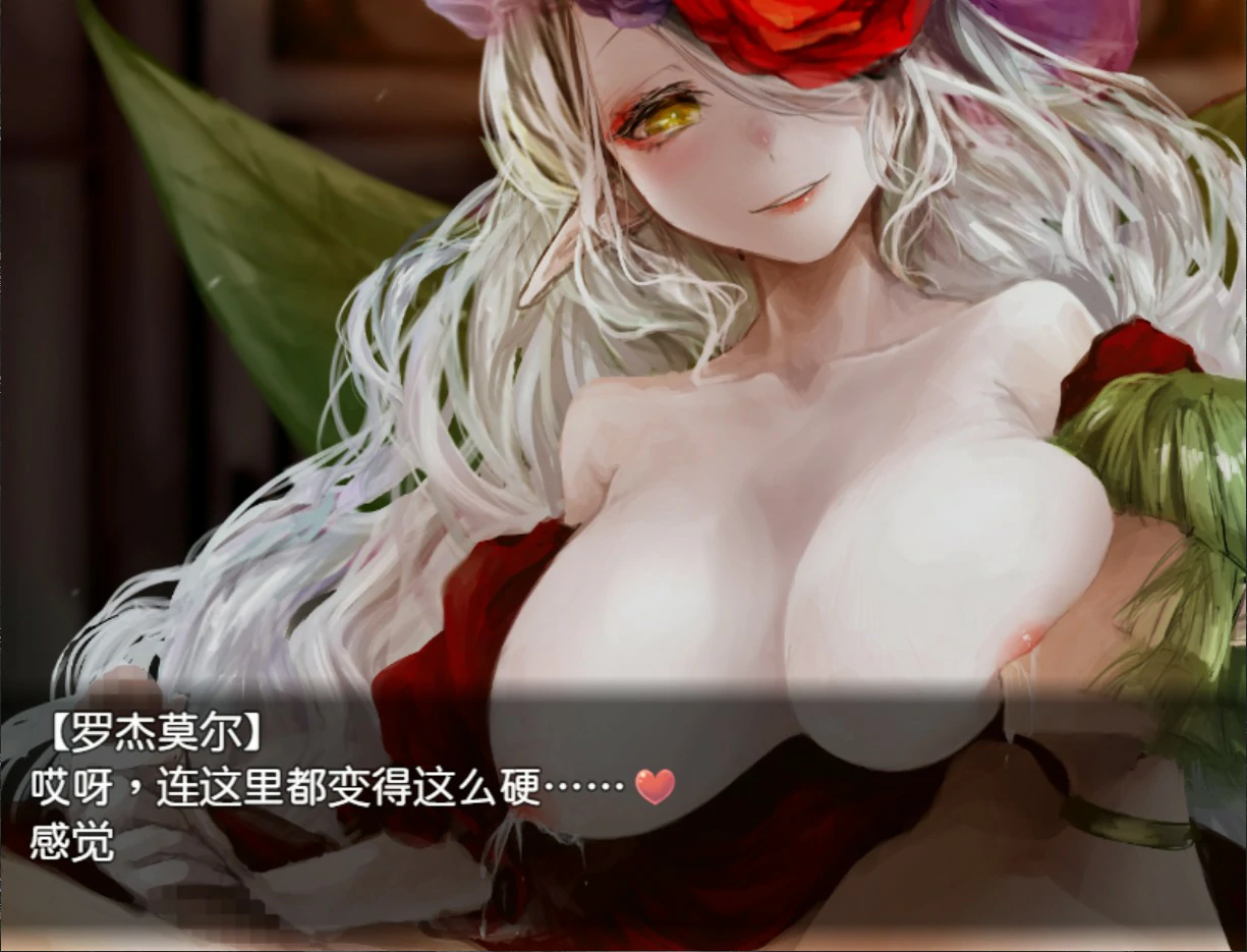 【日系RPG/官中/少女】邪恶少女的狂欢! 官方中文版【PC/1.32G】Evil Girls Party!