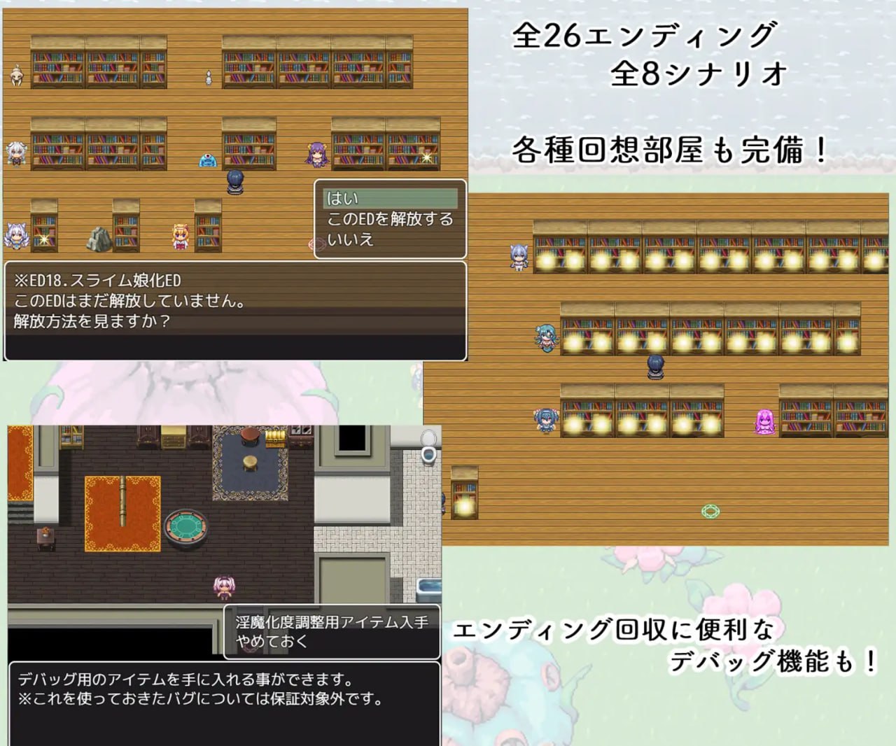 【RGB/AI汉化/MTool】TS魔物娘地方[PC 安卓/890M]