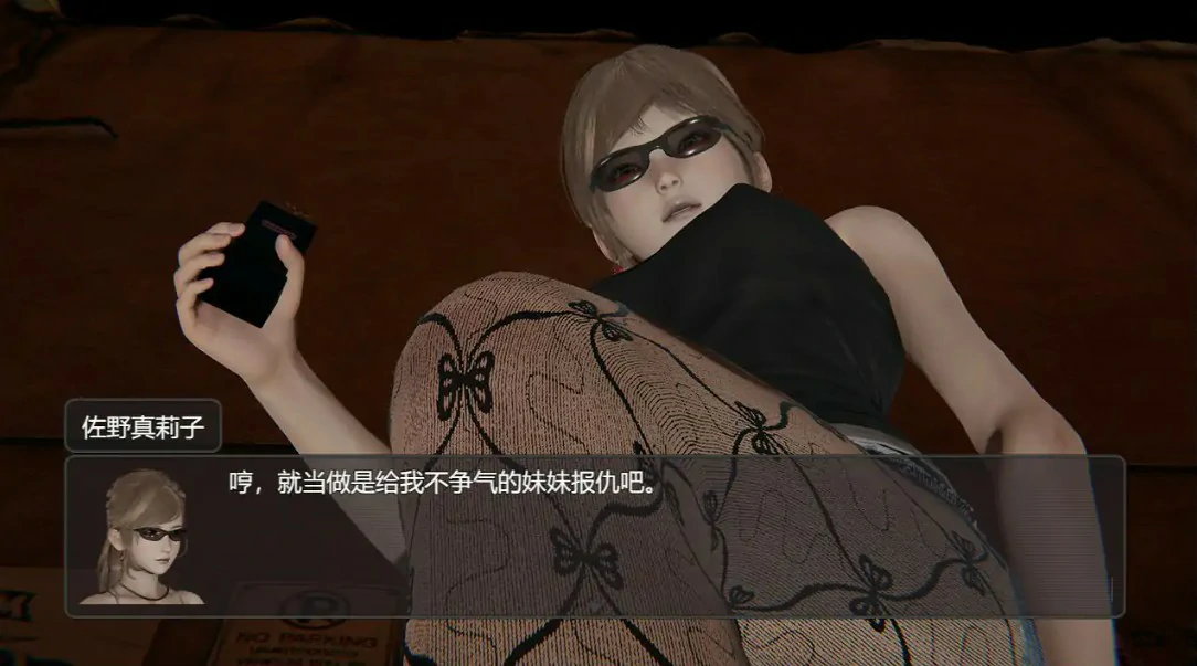 【日系RPG/官中/足控】脚下的平凡生活2.16.1 官方中文版【PC/4.8G】Normal Life Under Feet(别名:脚下的正常生活)