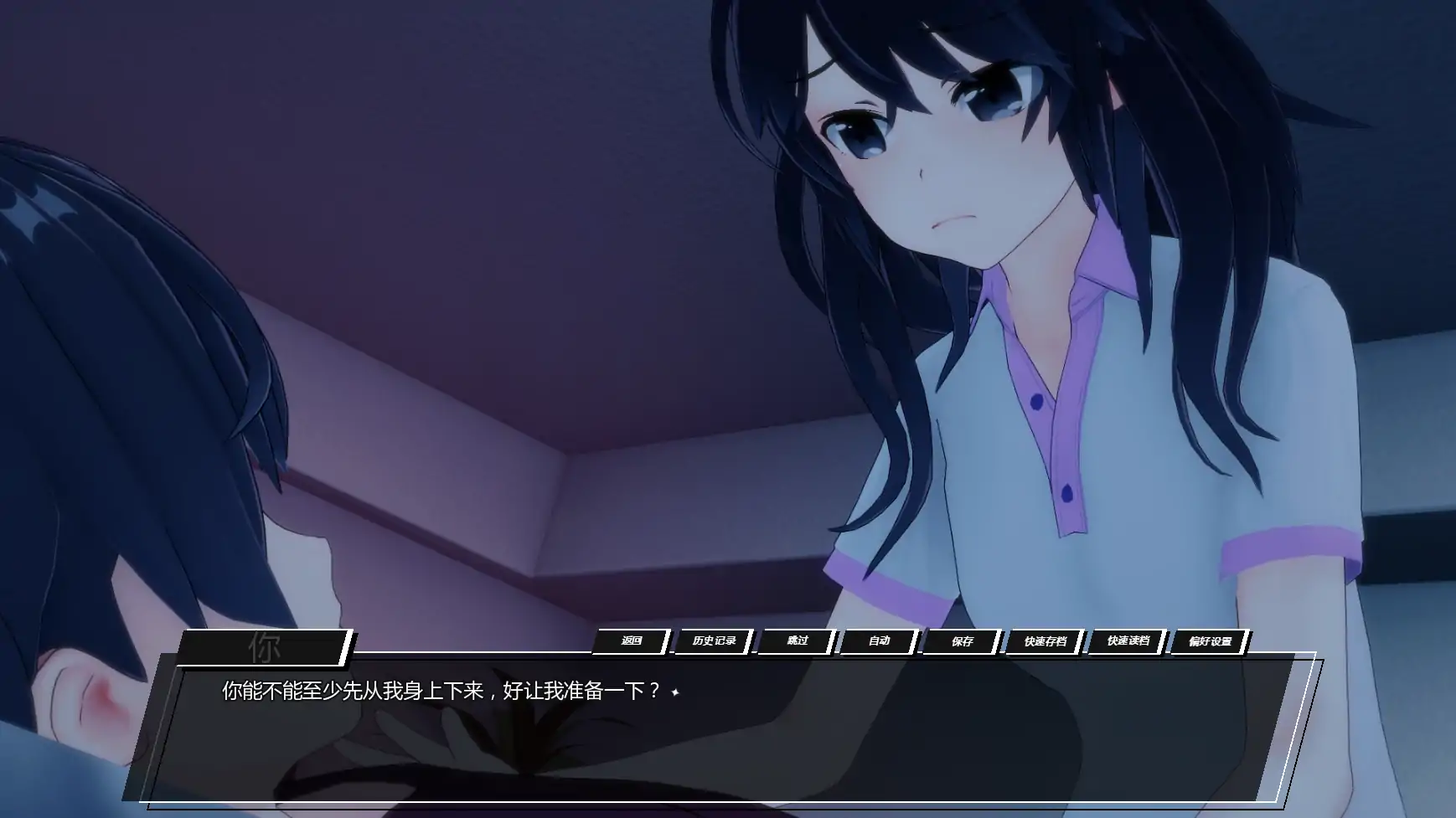 【日系SLG/AI汉化/学校】只是个梦v0.11 AI汉化版【PC+安卓/2.02G/更新】Just a Dream